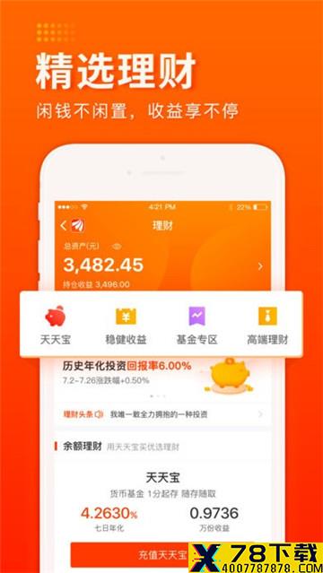 点赢策略
