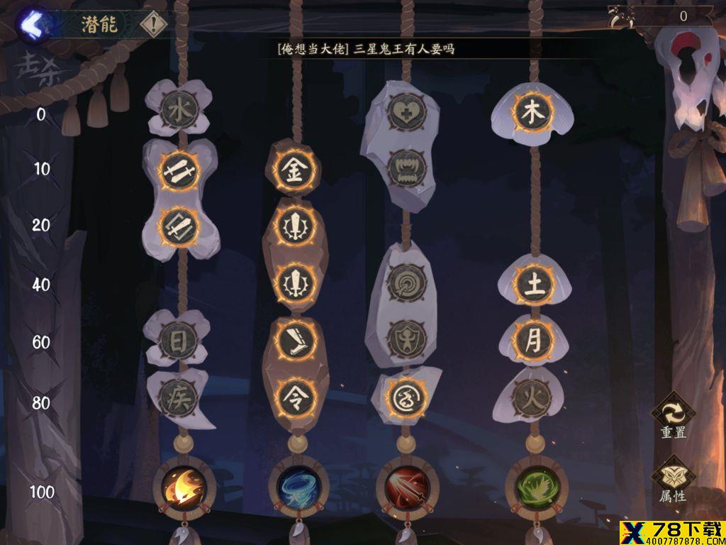 网1