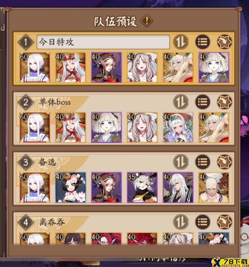 网1