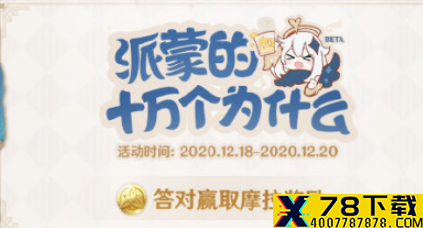 网1