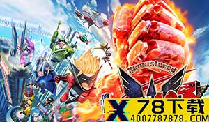 《地球防卫军：世界兄弟》新演示 各兵种特有技能展示