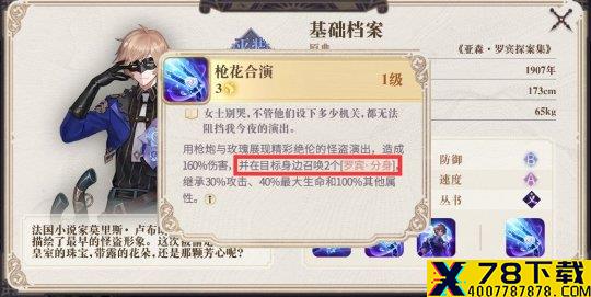 网1