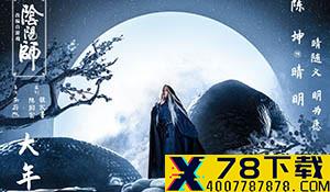 《沙石镇时光》谈故事初衷：希望玩家成为环保践行者