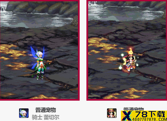 T网