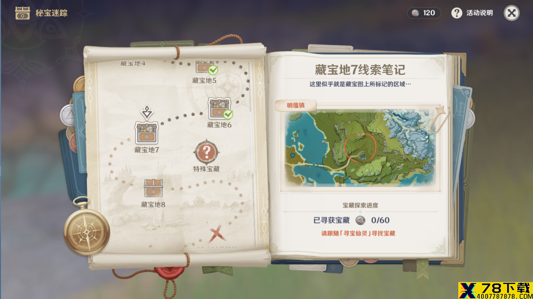 网2