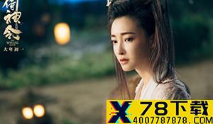 传《大镖客2》亚瑟配音加盟《战神4》 献声雷神索尔
