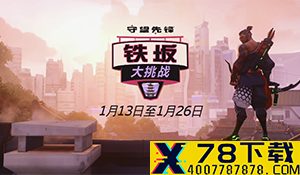 任天堂今夜公布《马里奥3D世界》新情报 狂怒世界宣传片