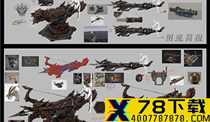 暴雪修复《魔兽世界》获取冥殇BUG 严惩恶意获利玩家