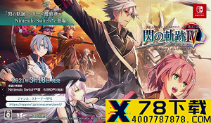 传《使命召唤17》多张地图重制计划进行中 将分批实装