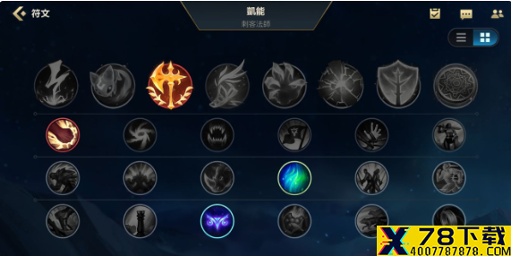 网1