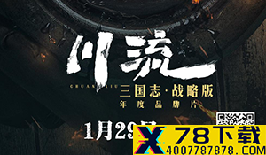 外媒盘点2020年十大开放世界游戏 《2077》未进前三