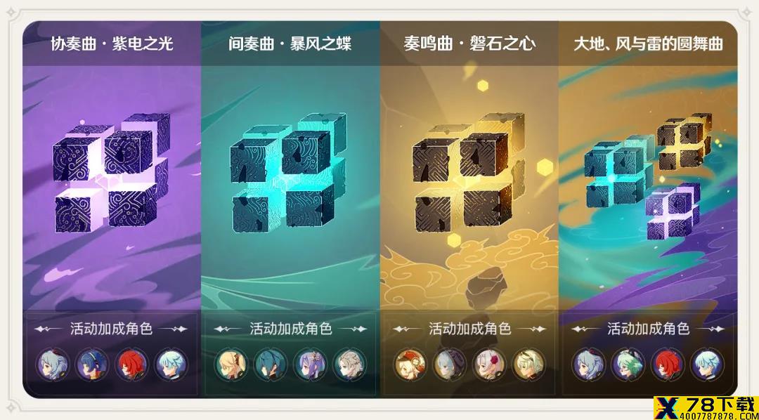 网1