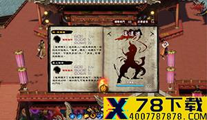 《LOL》山海绘卷科加斯炫彩皮肤演示 回城特效超霸气