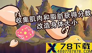《彩六：围攻》与Paypal合作延长 赛事官方支付平台