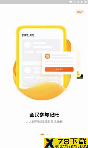 比特牛