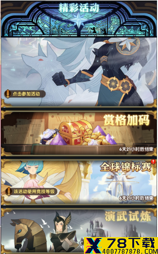 网1