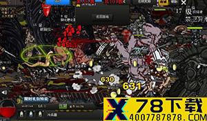 《王者荣耀》镜FMVP皮肤预览 “拨开云雾见天日！”