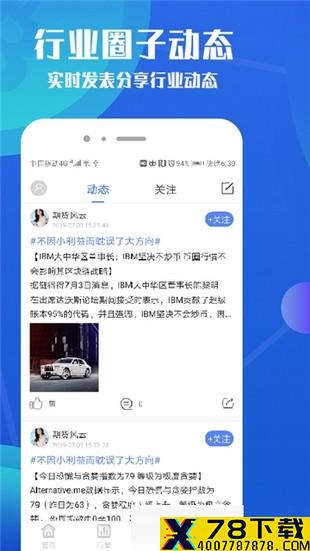 胖比特