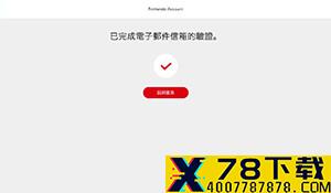 唯美解谜游戏《六月衷曲》将于2月8日登陆WeGame