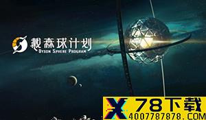 PS5《生化危机8》试玩Demo演示 华丽古堡遭夫人秒杀