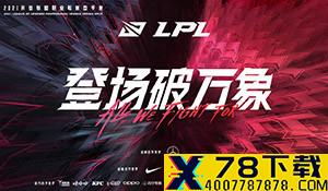 《真人快打11》2020年总结短片 米连娜获最佳终结技奖