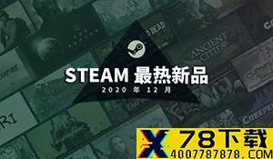 曝《生化8》有小型开放世界 女吸血鬼死亡时全身赤裸