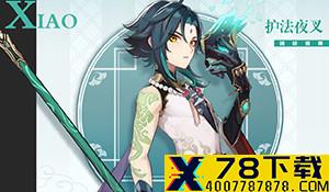 《怪猎：崛起》Switch限定版套装 黑灰配色，怨虎龙纹