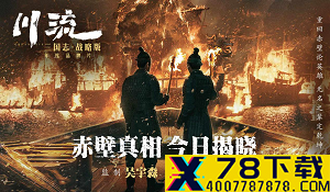 恐怖冒险《灵媒》发售预告 解开双重世界的暗黑秘密