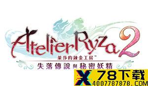 《三国志·战略版》年度品牌片《川流》全网上映