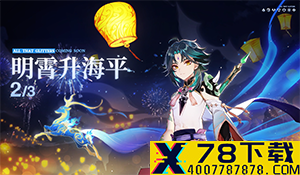 Epic商店2020年度回顾 用户超1.6亿，103款周免游戏