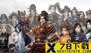 NS《零之轨迹 改》跳票 《闪之轨迹2 改》将登陆Steam