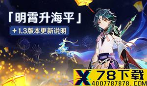 《COD17》僵尸DLC新地图介绍 解开前哨基地25号秘密