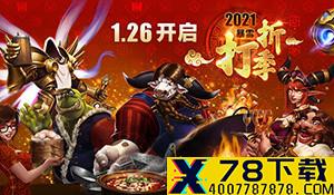 《天外世界：戈耳工危机》2月10日登陆Switch平台