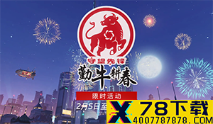 《仁王2》完整版发售宣传影像 2月5日登陆PC/PS4