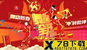 索尼PS5新专利曝光 利用AI学习智能调整BOSS战难度