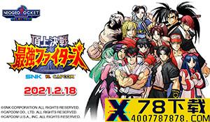 JRPG《勇气默示录2》试玩Demo上线 体验故事开端