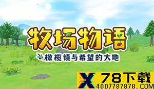 《极限竞速：地平线4》风火轮DLC将追加6款新车