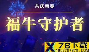 AVG《仰望夜空的星辰》加入官方中文 Steam优惠价20元