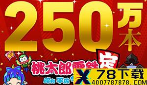 粗略估算《赛博2077》退款约200万分 销量超1300万
