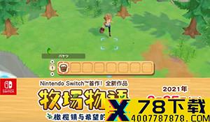 国产武侠游戏《江湖余生》上架Steam 2月25日发售