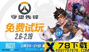 《FF14》6.0“晓月的终焉”公布 新增职业、区域等内容