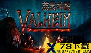 《梦幻之星OL2：新起源》β测演示 众人合力激战BOSS