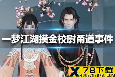 抖音作品发布失败已存入草稿箱是什么原因 抖音作品发布失败解决方法