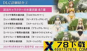 特斯拉CEO称最爱《光环》 微软想联动推出疣猪电动皮卡