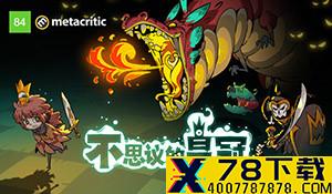 《罪恶装备》新作官方入门指南 首弹米莉亚技巧教学