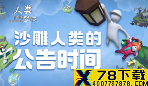 任天堂2月NS Online会免阵容 虚幻之梦、真女神转生2