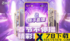 《彩虹六号：围攻》玩家总量超7000万 收益势头强劲