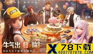 《马里奥3D世界+狂怒世界》媒体评分解锁 M站均分90
