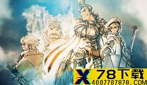 刀剑决斗《骇厉四斩》开启抢先体验 首周优惠价48元