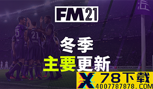 《糖豆人》将联动《茶杯头》 本周三上线茶杯人服装